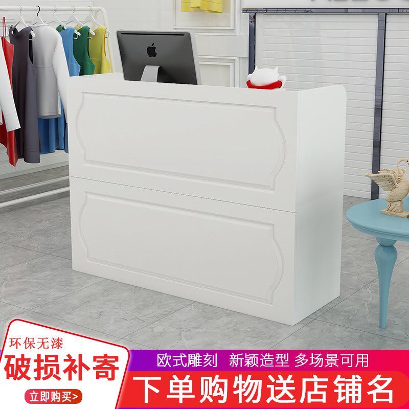 European cash register counter counter Small simple modern clothing store Convenience store Maternal and child store Bar table Front desk reception desk