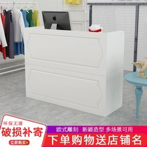 European-style cashier counter Small simple modern clothing store Convenience store maternal and child store Bar table Front desk reception desk