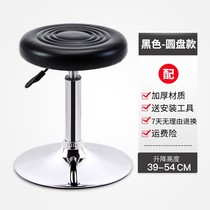 Bar Bench Swivel Lift Home Backrest Stool bar stool Beauty chair Chair High Foot Round Bench Bar Stool Swivel Chair