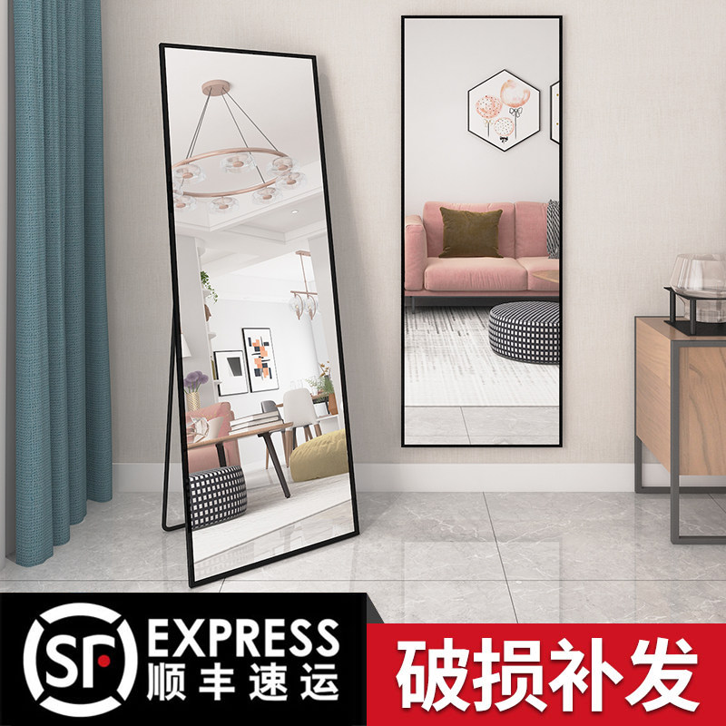 Net red full body mirror dressing floor mirror home fitting bedroom girl big clothing store three-dimensional vertical ins style