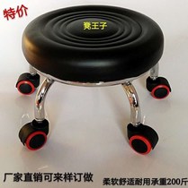 Low stool thickened beauty seam mobile wheel small stool wipe the ground horse flower rotating chair pedicure test shoes baby round bench