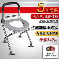 Pregnant women toilet chair stool old man toilet chair foldable mobile toilet portable squat pit change toilet non-slip