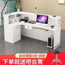 Cashier counter Simple modern small supermarket Barber clothing store Beauty salon reception desk Bar table