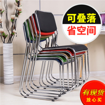 Office Chair Sub Minimalist Conference Chair Training Chair Staff Chair Mahjong Chair Staff Chair Leaning Back Chair Computer Chair Leather Chair