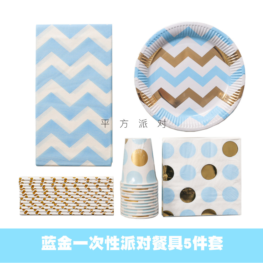 Spring Festival disposable paper tableware ins Nordic Wind Blue Star Birthday Party Table Suit Paper Pan 12 People Package