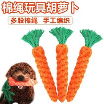 Cotton rope braided radish pooch nibble with rope grinding teeth Pets cotton rope toy emulated red radish carrots