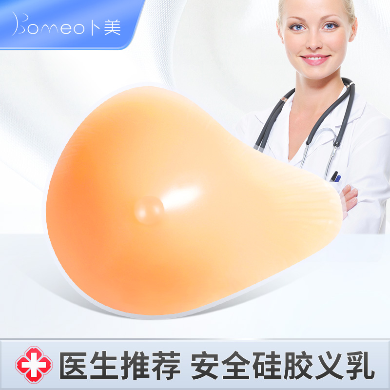 Safe breathable silicone prosthetic breast prosthesis armpit make-up triangle with special bra MC MT after breast surgery