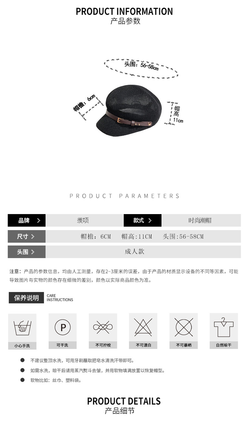 2021新款镂空八角帽子女夏季出游百搭防晒草帽日系英伦鸭舌贝雷帽详情图11