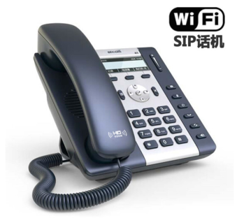 Jianneng A20w ATCOM IP Phone Call Center Office Platform Use