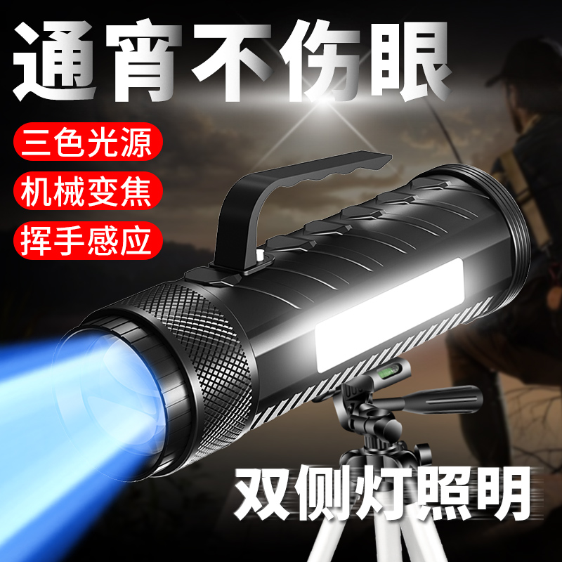 Inscription SUPER BRIGHT HIGH POWER NIGHT FISHING LIGHT INTENSE LIGHT ZOOM WILD FISHING BLACK PIT BENCH FISHING BLUE LIGHT LASER GUN FISHING LIGHT EQUIPMENT