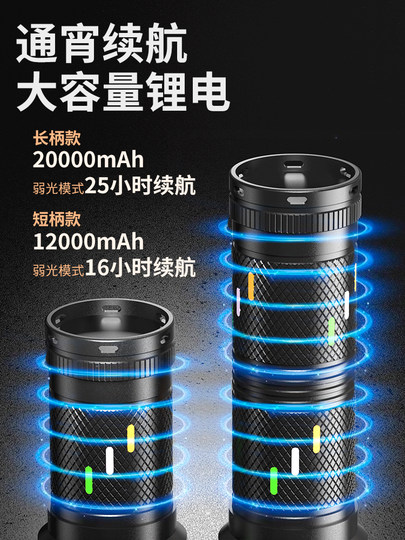 铭久大功率手电筒强光充电超亮户外远射多功能超长续航大容量激光