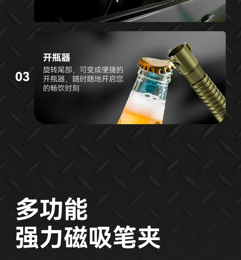 2026 New Model High-Brightness Flashlight, Rechargeable, Small, Portable, Multi-Function, Magnetic Work Light, Ultra-Bright for Outdoor Use
