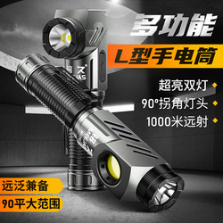 Mingjiu 2025 New Model Flashlight, Strong Light, Rechargeable, Ultra-Bright, Outdoor Long-Range, Portable, Magnetic Work Light, Ultra-Long Battery Life