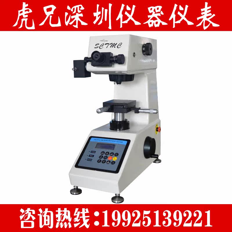 Shanghai Shangcai HV-1000Z Micro Vickers hardness tester Automatic turret hardness tester Micro hardness tester