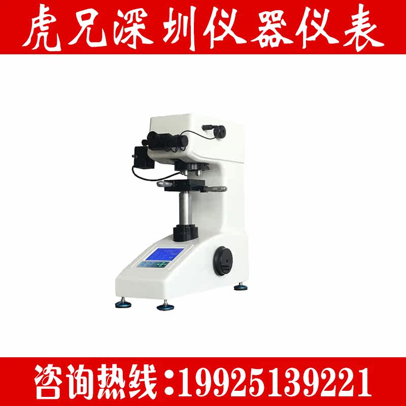 401MVD high precision turret digital microhardness meter Vickers hardness tester Home delivery to the house installation