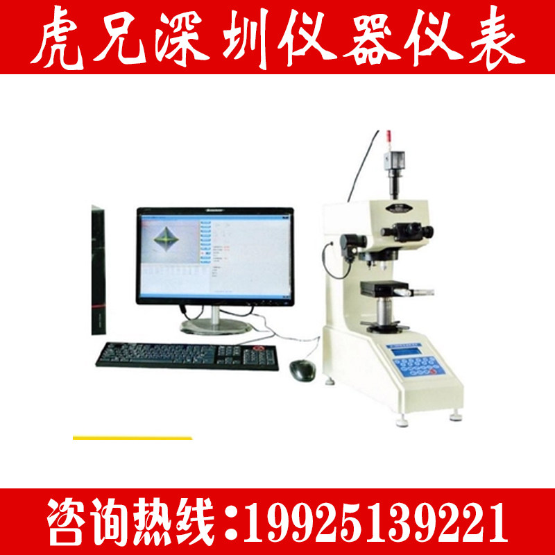 HVS-1000 CCD automatic measurement digital microhardness tester HV-1000CCD Vickers hardness tester