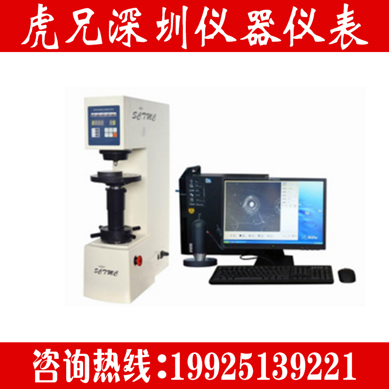 Shanghai Shangcai XHB-3000 CCD digital Brinell automatic measurement hardness tester Digital Brinell hardness tester