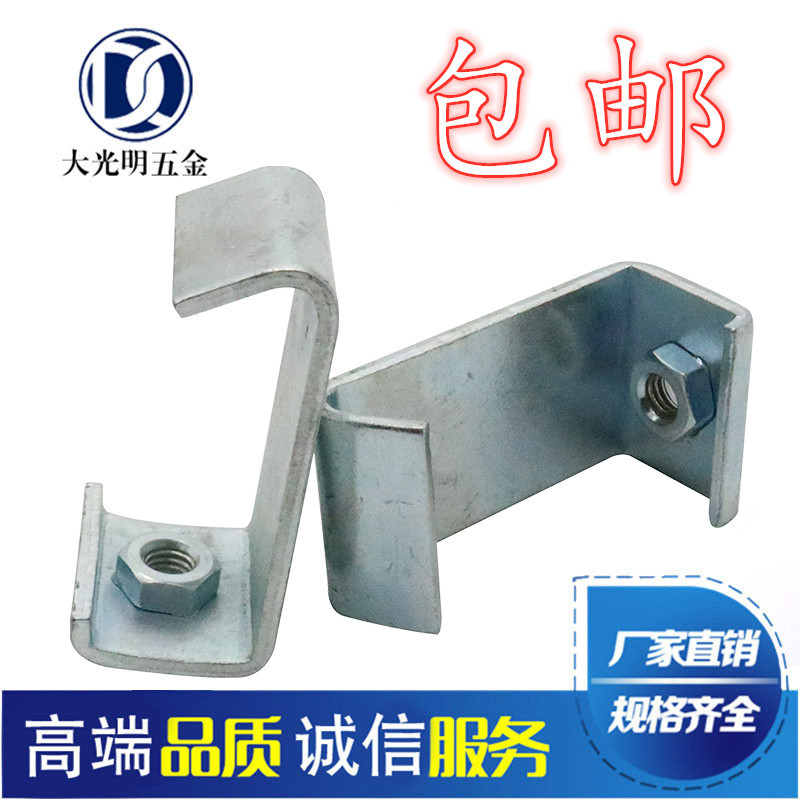 C-Type Steel Hook Code Screw Rod Hook Hook Steel Structure Pendant Ventilation Pipe Buckle Code Groove Steel Hanger M8M1012
