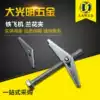 Iron aircraft canopy expansion umbrella type hexagon screw Orchid clip Hollow brick Hollow wall gypsum board prefabricated board special
