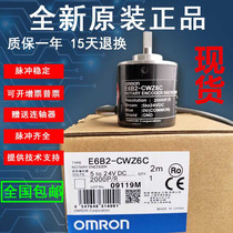 Original rotary encoder E6B2-CWZ6C CWZ5B CWZ3E CWZ1X CWZ5G 1000P R