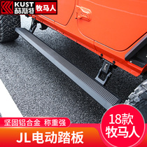  Dedicated to 07-21 wrangler JL electric pedal modification jk2 4-door electric pedal TMAX