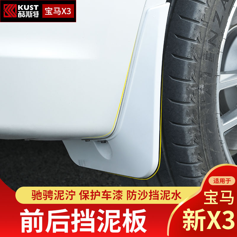 Suitable for 19 new BMWX3 fender retrofit 2018 BMWx3 fender car bezel accessories