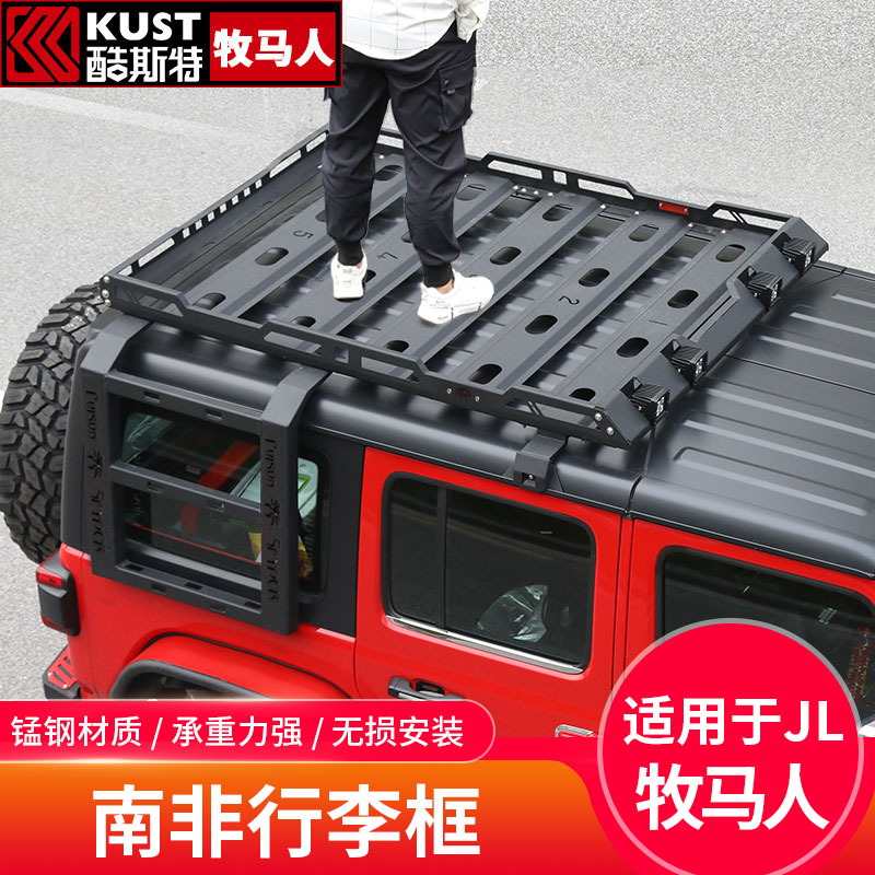 Suitable for 07-22 jeep shepherd's luggage frame retrofit piece South African roof luggage rack JL JK roof rack