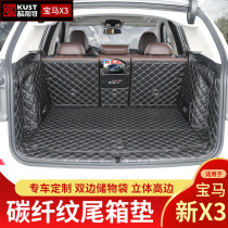  19 BMW X3 trunk pad modification is dedicated to the 2018 all-new BMW x3 tail box pad fully enclosed interior
