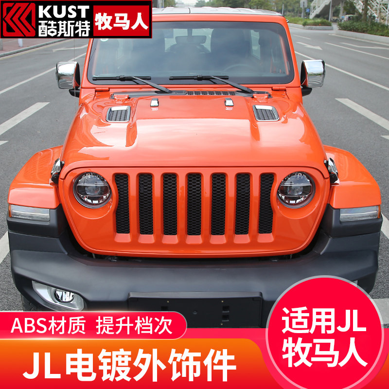 Special for 18-22 jeep pastoral jl Plated Rear Mirror Hood Retrofit Hood Air Outlet Decorative frame sticker