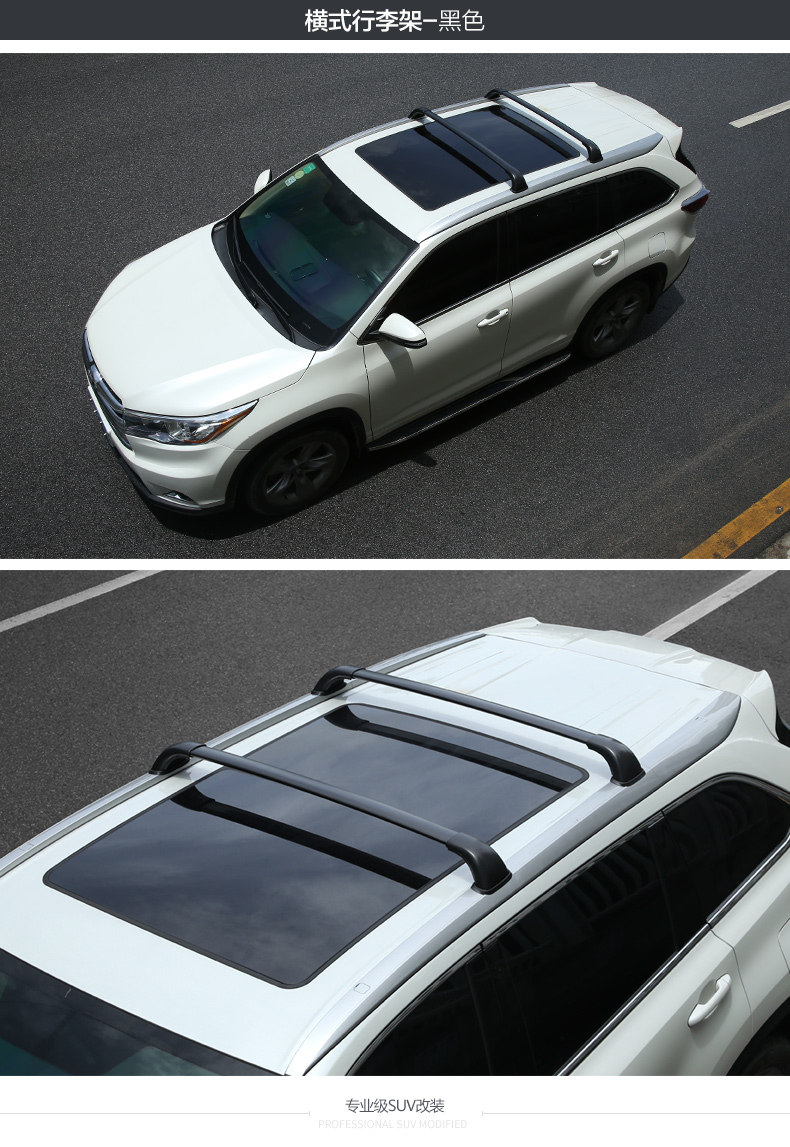 Dành riêng cho 18 giá đỡ hành lý của Highlander đã được sửa đổi Toyota 15-18 giá đỡ mái mới thanh ngang phụ kiện trang trí - Roof Rack thanh ngang giá nóc