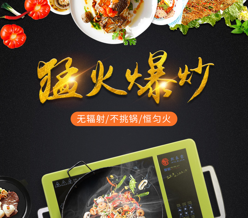 bếp nhập khẩu 247 Bếp điện thông minh nhà bếp Công nghệ Đức ánh sáng sóng cảm ứng bếp chè nồi lẩu nướng bếp gốm chiên bếp điện bếp sanaky