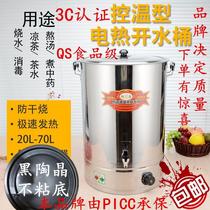Confinement pot bath water pot boiling water pot boiling water pot boiling water pot cooking mugwort leaf pot boiling soup bucket heat preservation plug-in