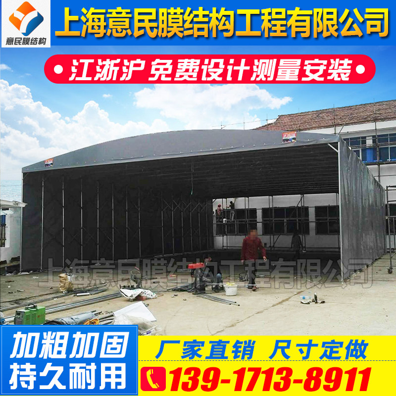 Moving push-rabon activities rain-shaft Taicang Zhou Pu Xin Temporary Rainbox folding storage temporary shade