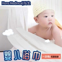 Infant disposable bath towel cotton soft non-woven towel childrens face bath towel newborn aseptic bag quilt