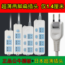 Bull Insert Row Two-Foot Ultra-thin Small Plug Swivel Two-Item Extension Length Flat Five-Meter With Independent Sub-Switch Wiring Board