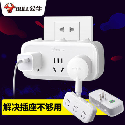 Bull socket wireless plug-in household one-point two-three multi-function plug one-turn porous panel converter