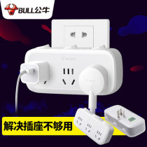 Bull Socket Wireless Plug-in Home 10% 10% 23 Multifunction Plug One-Turn Porous Panel Converter