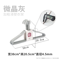 38см, диаметр 4.5мм, 4.5mm