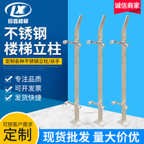 Factory direct stainless steel column processing custom 304 shopping mall engineering column large blade staircase column