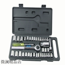 40-piece socket set tool household hardware auto repair tool socket wrench hardware tool socket set u