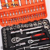 New household hardware tool set multifunctional portable portable tool expansion tool sleeve 94-piece set