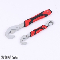 Multifunctional wrench quick pipe wrench open pipe wrench auto repair and maintenance activity disassembly wrench water pipe wrench