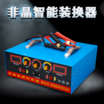 New high-power head imported 12V24 volt universal inverter power converter smart large tube power-saving boost