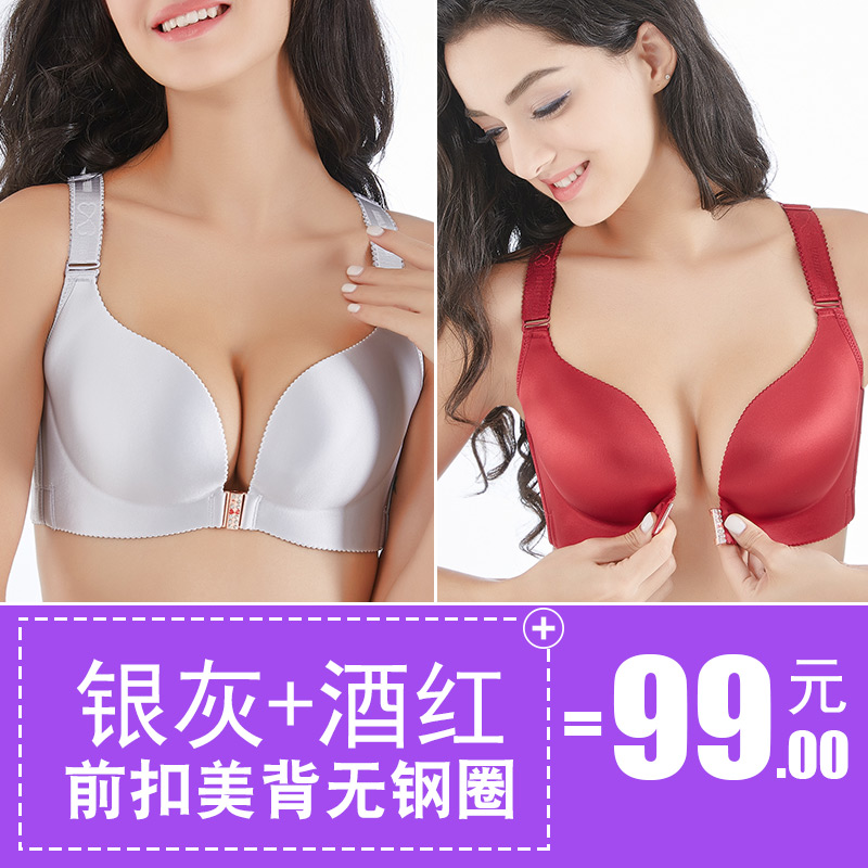 Hoa Kỳ trở lại đồ lót womens mới ròng vành đai đỏ khoan lớn mm200 kích thước mỡ pound trước khóa không vòng thép tụ tập sexy áo ngực 95d.