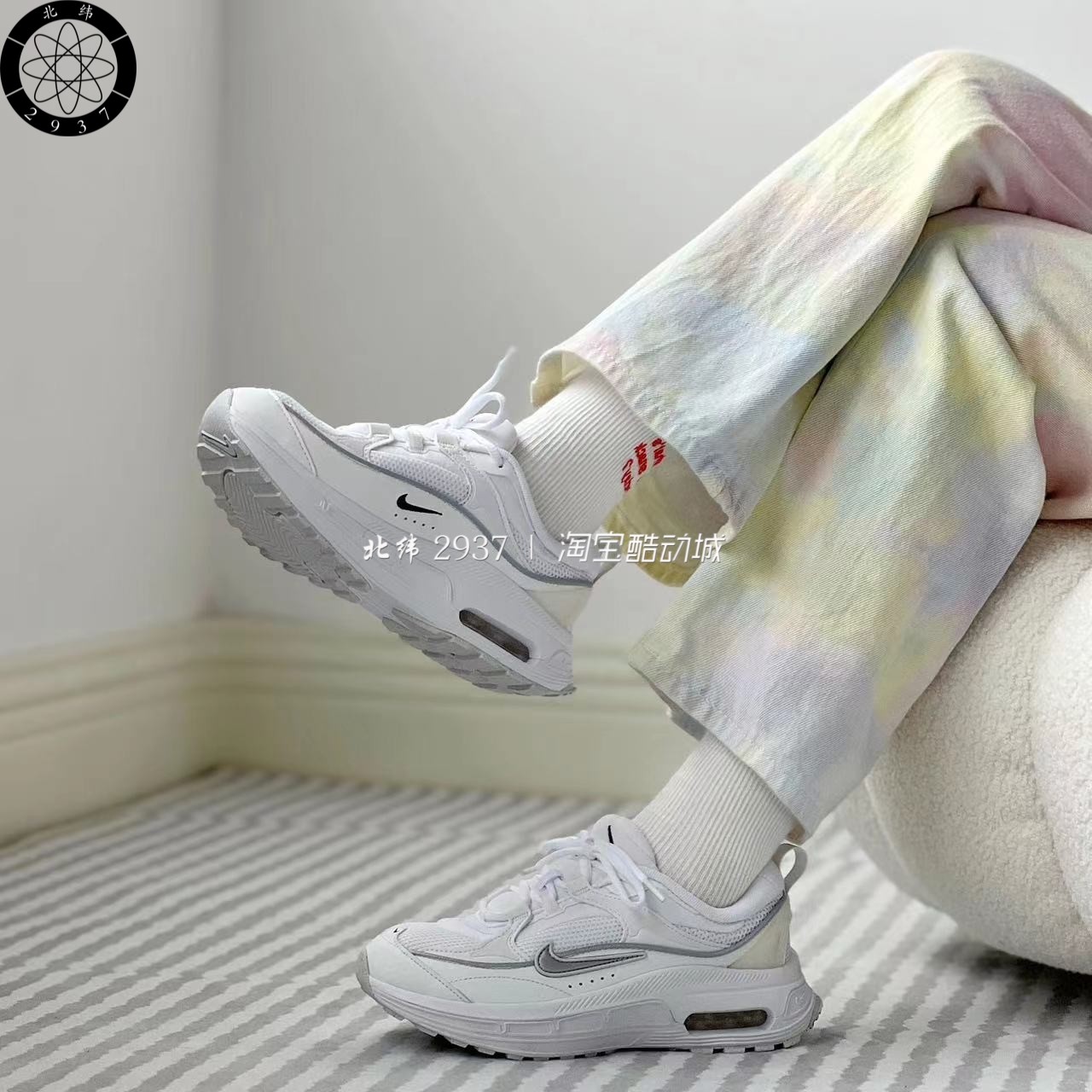 nike casual air cushion