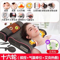  Kemeidi cervical spine massager Shoulder neck waist electric multi-function full body cushion instrument Pillow wormwood hot compress