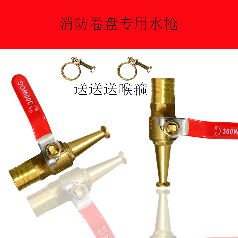 Fire Hydrants Pan Fire Hydrants Water Guns 6 Water Pipes Fire Self Rescue Fire Fighting Water Guns High Pressure All Copper Pure Copper Spray Heads