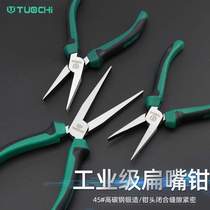 Flat pliers 8-inch pliers flat nose pliers flat mouth toothless pliers duck mouth pliers with teeth flat mouth pliers flat mouth clamping