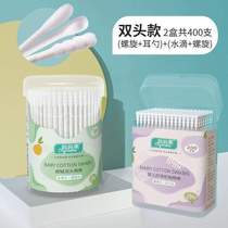 Spiral small special ear and nose cotton ball ultra-fine cotton swab baby newborn child stick double-ended baby cotton shaft cleaning