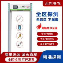 Metal security gate school hospital airport metal security inspection equipment intelligent pass-through fully automatic security gate